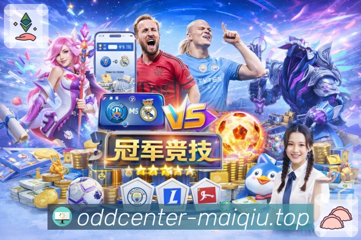 焦点榜单 - 热门对决优先呈现
